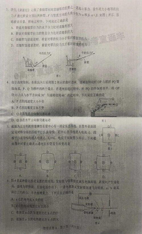 大理凯文最新爆料消息是真的吗,真相揭秘，可信度分析